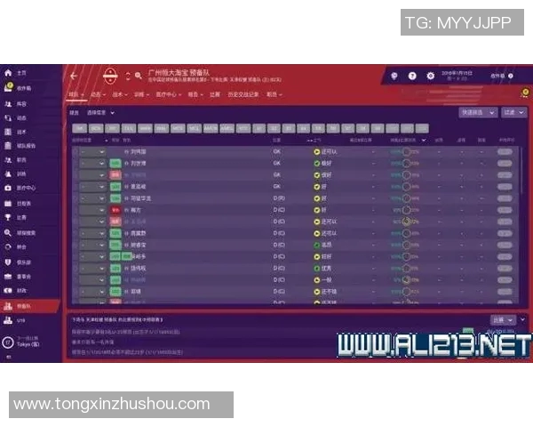 深圳排球队与南京排球队赛后战术分析与复盘探讨 深圳排球队与南京排球队赛后战术分析与复盘探讨