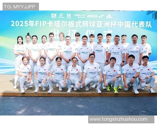 成都网球队在全国网球技术排行榜中荣获第七名引发广泛关注与讨论