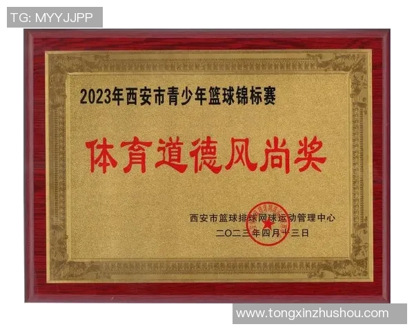 西安篮球队在世界锦标赛中的个人能力分析与表现评估