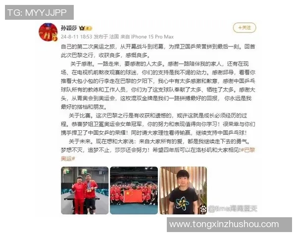 对话羽毛球女将周芳：回顾她的辉煌生涯与未来展望