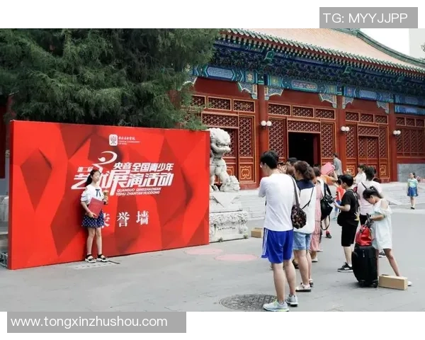 本田汽车携手足球运动助力青少年成长与梦想实现