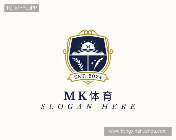 关于MK体育