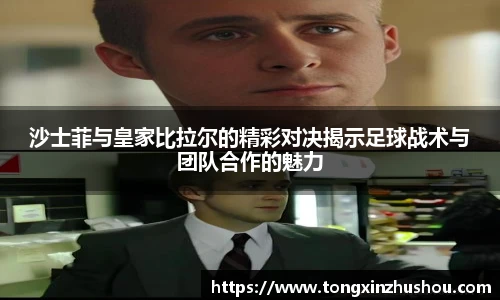 威廉希尔体育