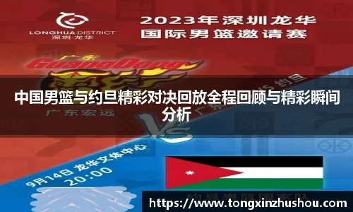 威廉希尔体育