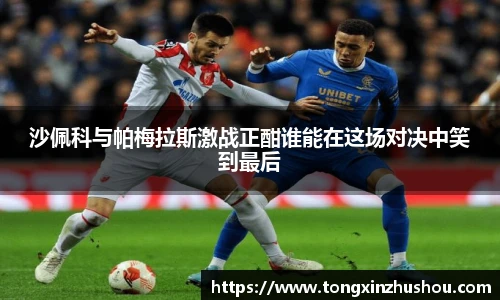 威廉希尔williamhill官方网站