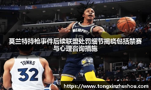威廉希尔williamhill官方网站