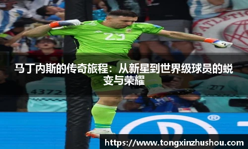 威廉希尔体育