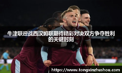 威廉希尔体育