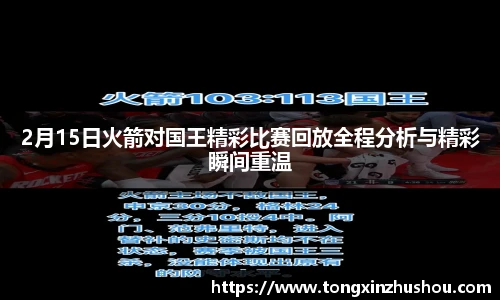 威廉希尔体育
